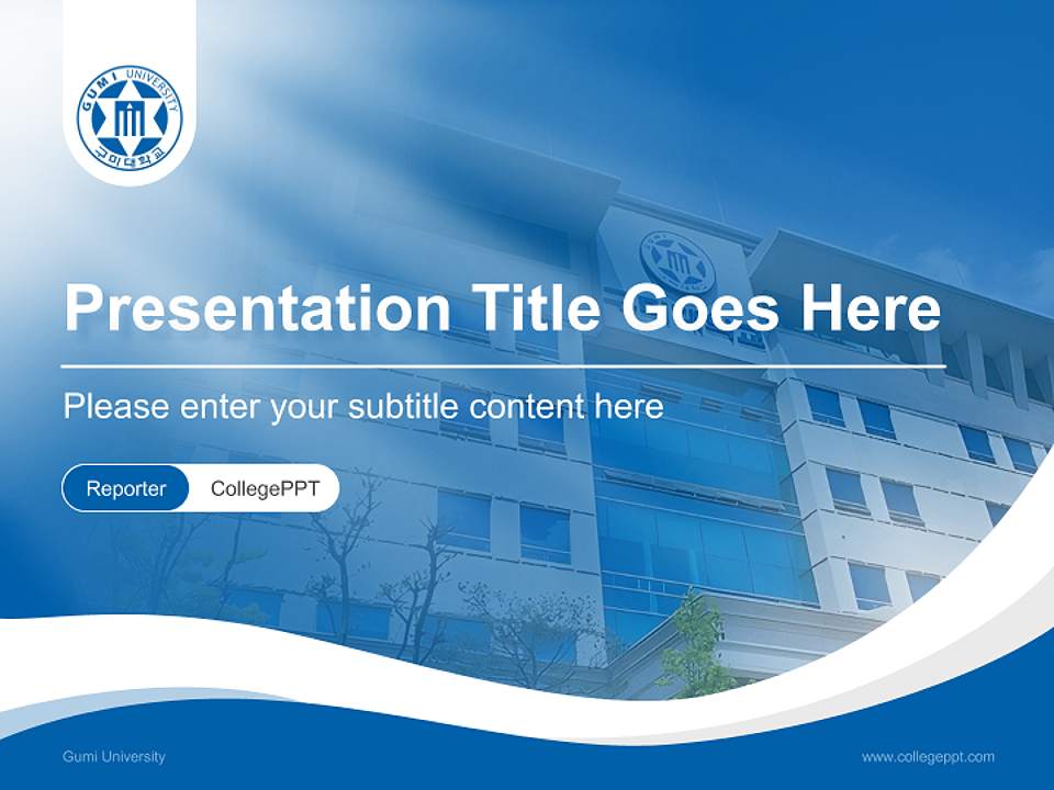 Gumi University Lecture Sharing and Networking Event PPT Template4:3 ratio PPT effect preview image4