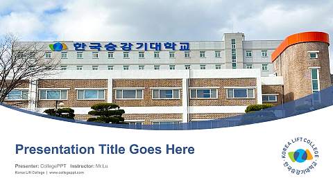 Korea Lift College Course/Courseware Creation PPT Template