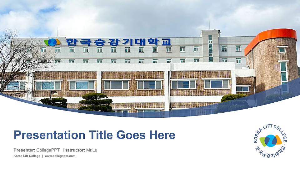 Korea Lift College Course/Courseware Creation PPT Template16:9 ratio PPT effect preview image