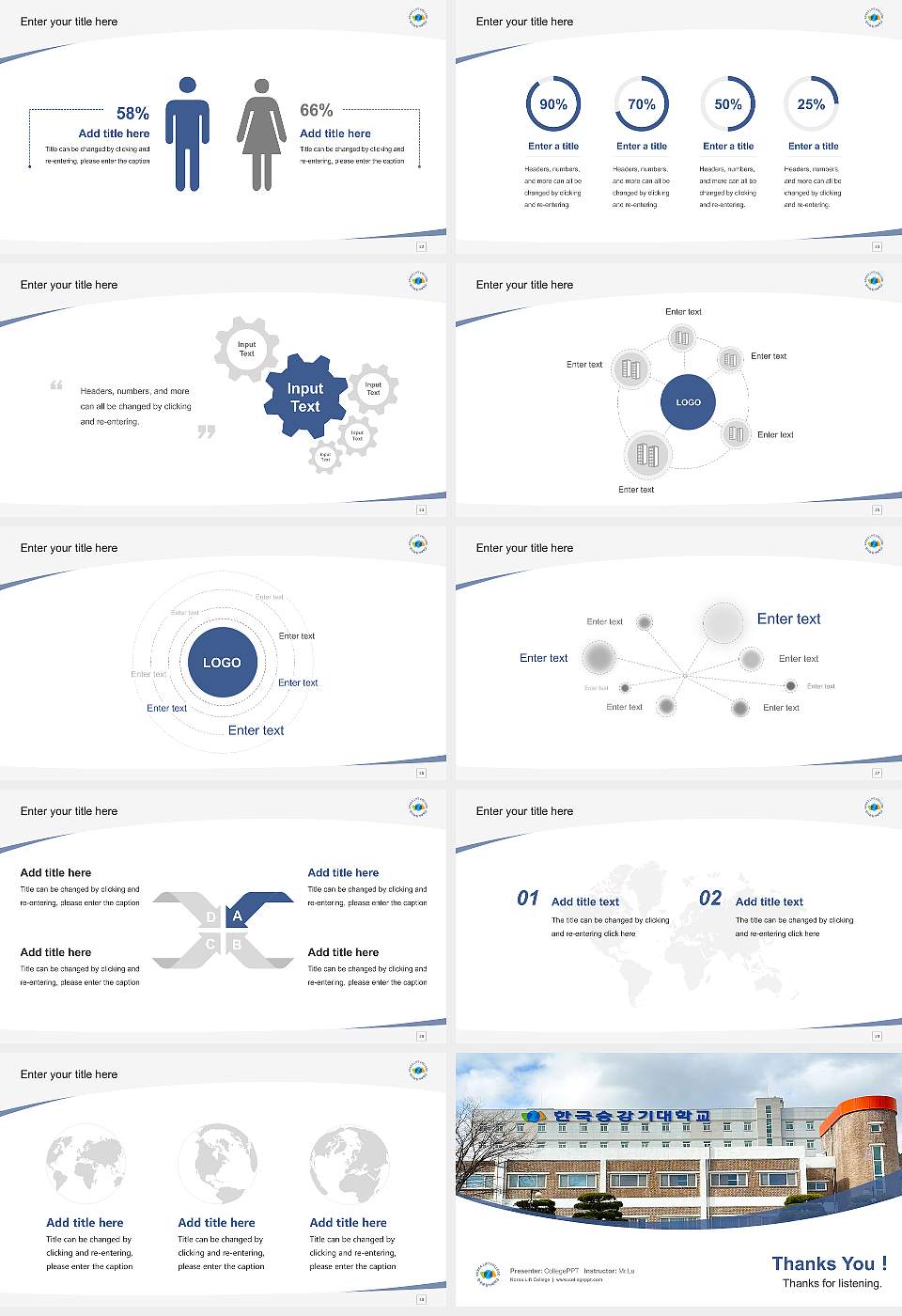 Korea Lift College Course/Courseware Creation PPT Template16:9 ratio PPT effect preview image4