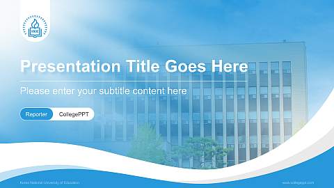 Korea National University of Education Lecture Sharing and Networking Event PPT Template
