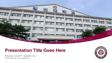 Gimcheon University Course/Courseware Creation PPT Template