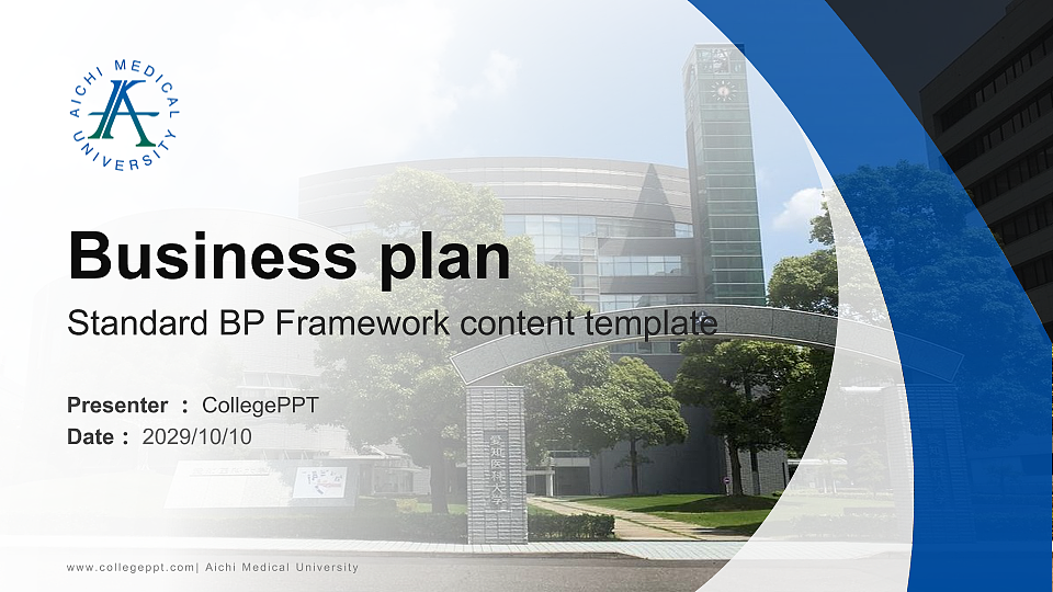 Aichi Medical University Competition/Entrepreneurship Contest PPT Template_Slide preview image1