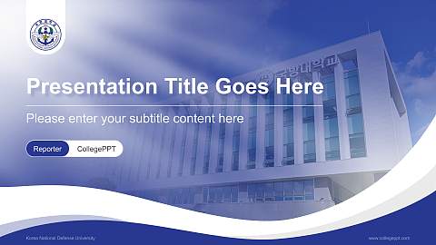 Korea National Defense University Lecture Sharing and Networking Event PPT Template