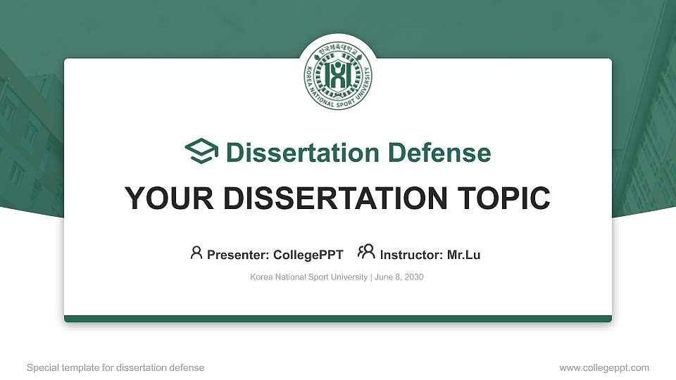 Korea National Sport University Graduation Thesis Defense PPT Template16:9 ratio PPT effect preview image