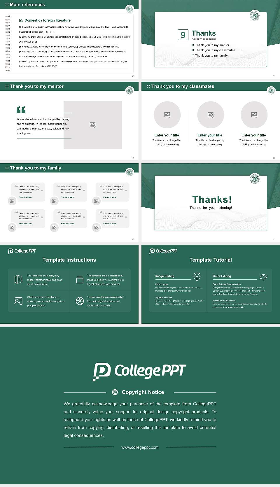 Korea National Sport University Graduation Thesis Defense PPT Template16:9 ratio PPT effect preview image7