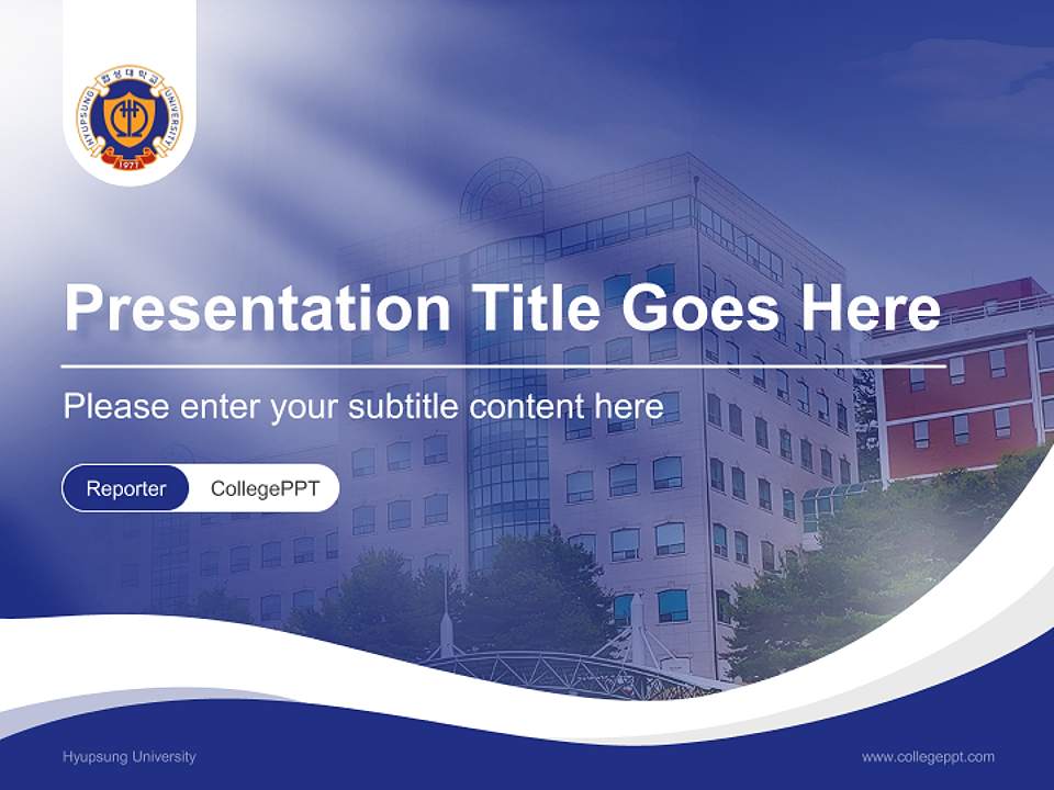 Hyupsung University Lecture Sharing and Networking Event PPT Template4:3 ratio PPT effect preview image4
