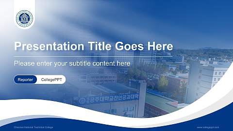 Cheonan National Technical College Lecture Sharing and Networking Event PPT Template