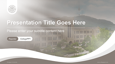 Dongguk University Lecture Sharing and Networking Event PPT Template