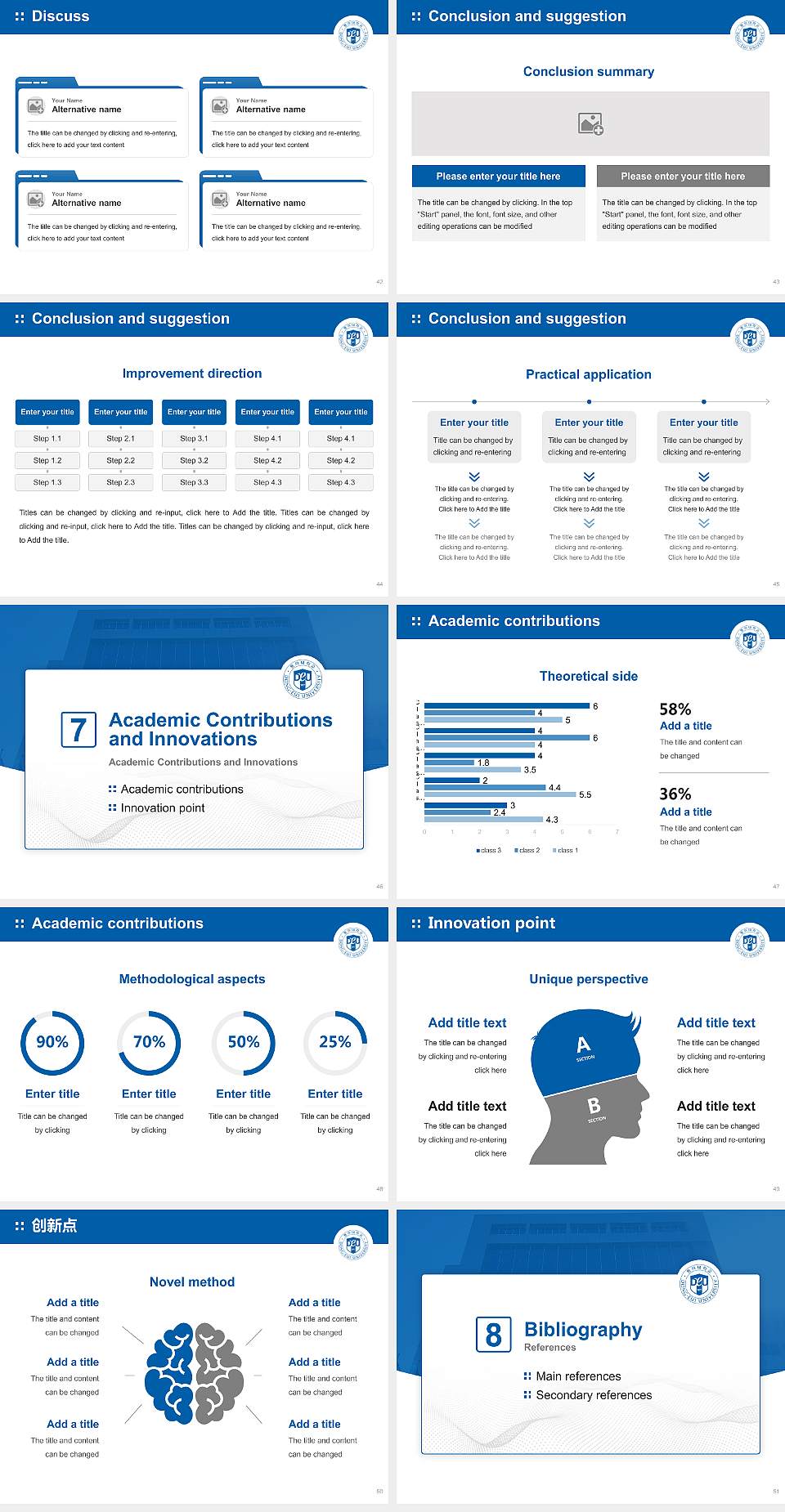 Dong-Eui University Graduation Thesis Defense PPT Template4:3 ratio PPT effect preview image6