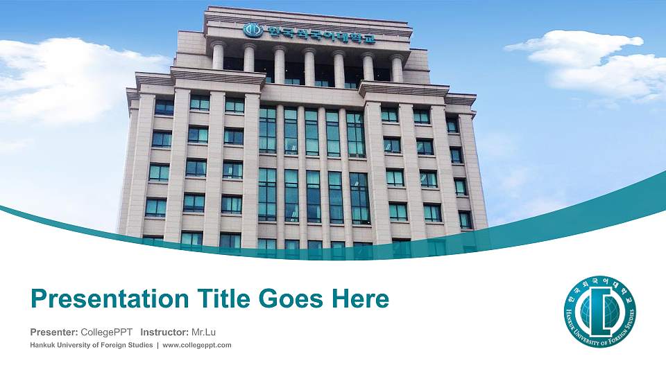 Hankuk University of Foreign Studies Course/Courseware Creation PPT Template16:9 ratio PPT effect preview image