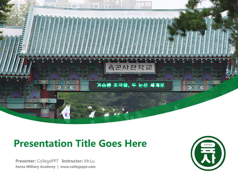 Korea Military Academy Course/Courseware Creation PPT Template4:3 ratio PPT effect preview image5