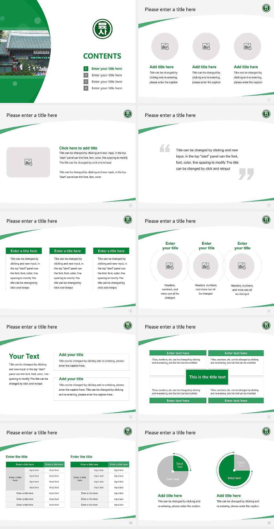 Korea Military Academy Course/Courseware Creation PPT Template4:3 ratio PPT effect preview image2