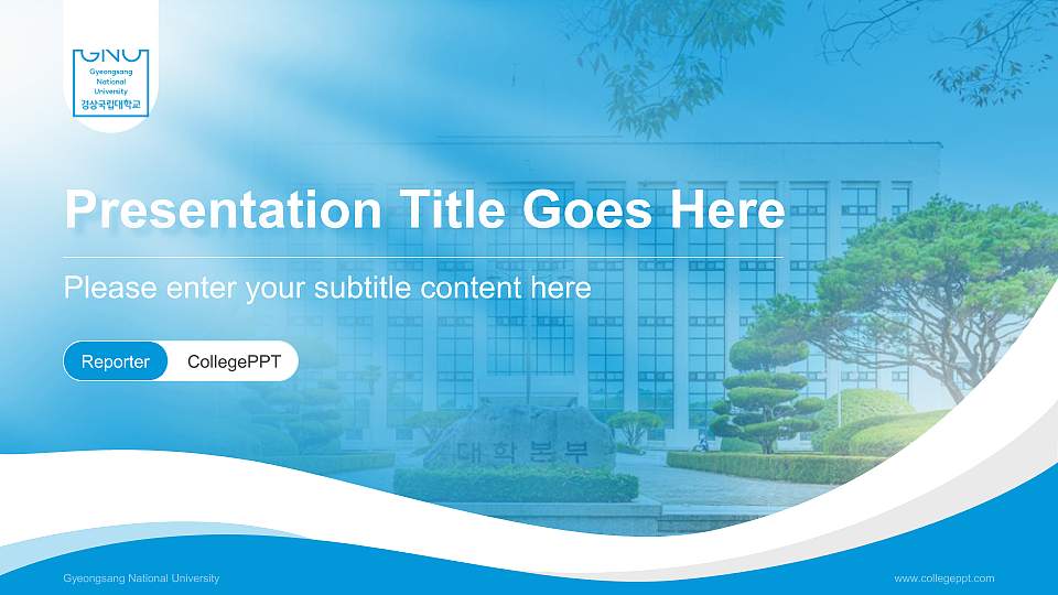 Gyeongsang National University Lecture Sharing and Networking Event PPT Template16:9 ratio PPT effect preview image