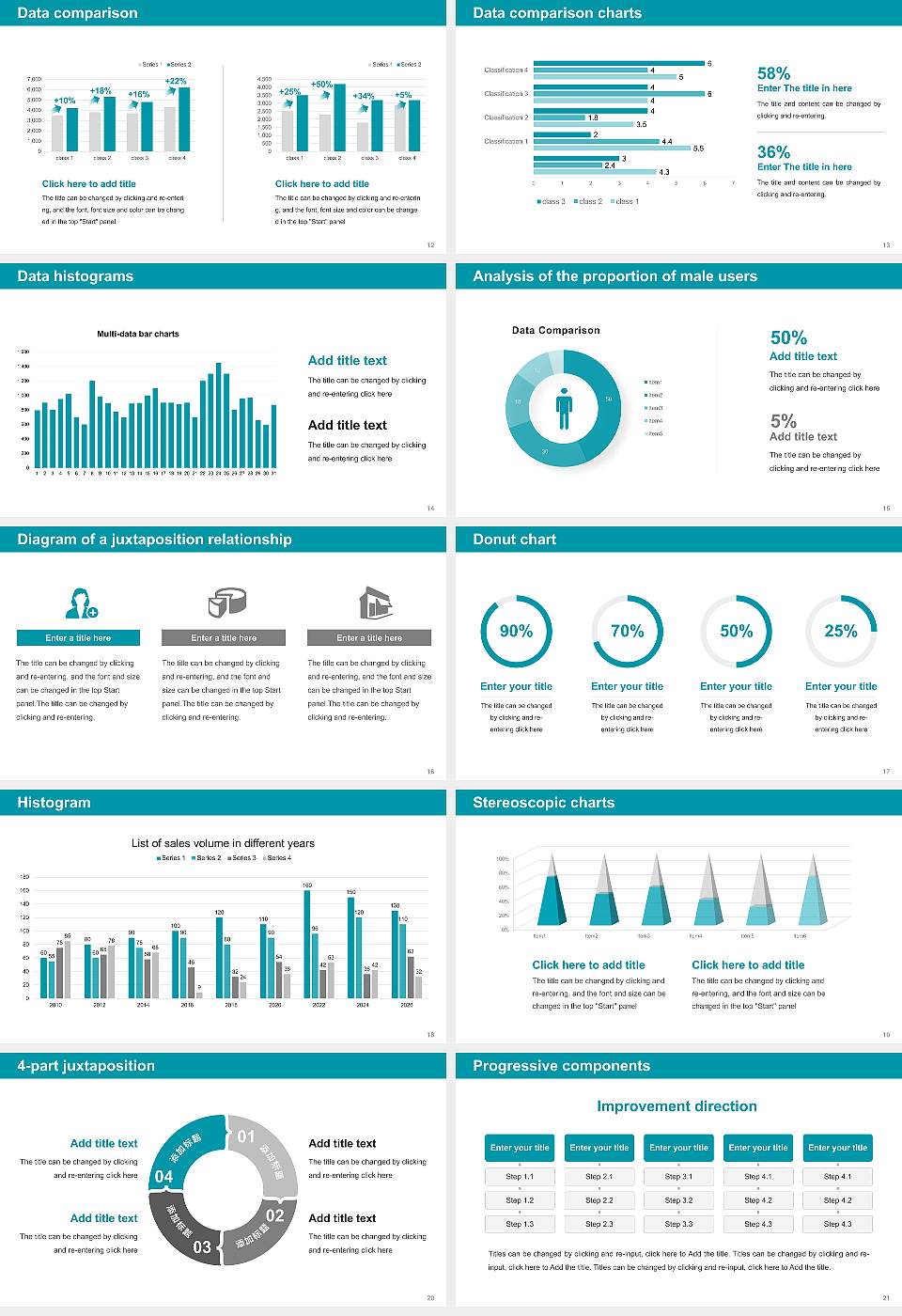 University College London Thesis Proposal/Graduation Defense PPT Template16:9 ratio PPT effect preview image3