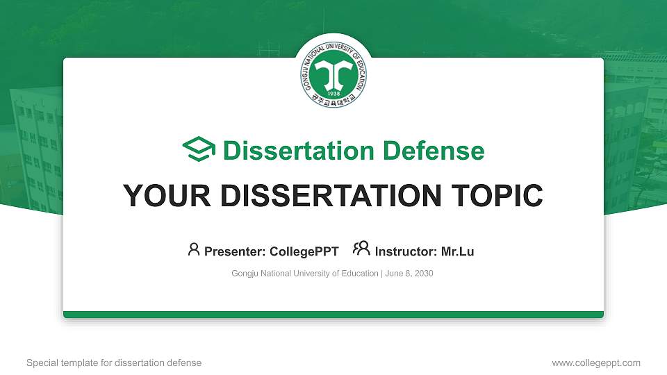 Gongju National University of Education Graduation Thesis Defense PPT Template16:9 ratio PPT effect preview image