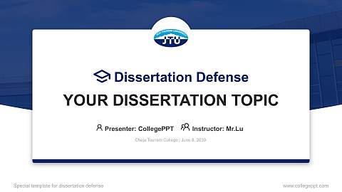 Cheju Tourism College Graduation Thesis Defense PPT Template