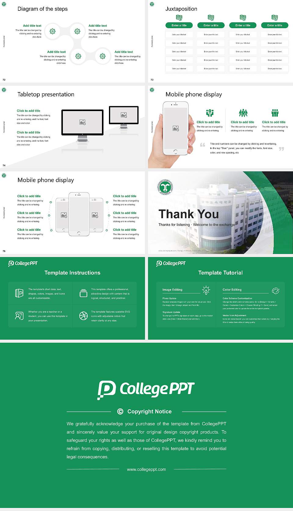 Gongju National University of Education Competition/Entrepreneurship Contest PPT Template16:9 ratio PPT effect preview image9