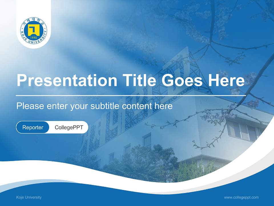 Koje University Lecture Sharing and Networking Event PPT Template4:3 ratio PPT effect preview image4