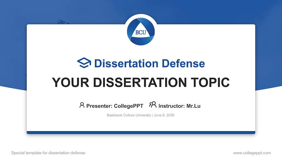Baekseok Culture University Graduation Thesis Defense PPT Template16:9 ratio PPT effect preview image