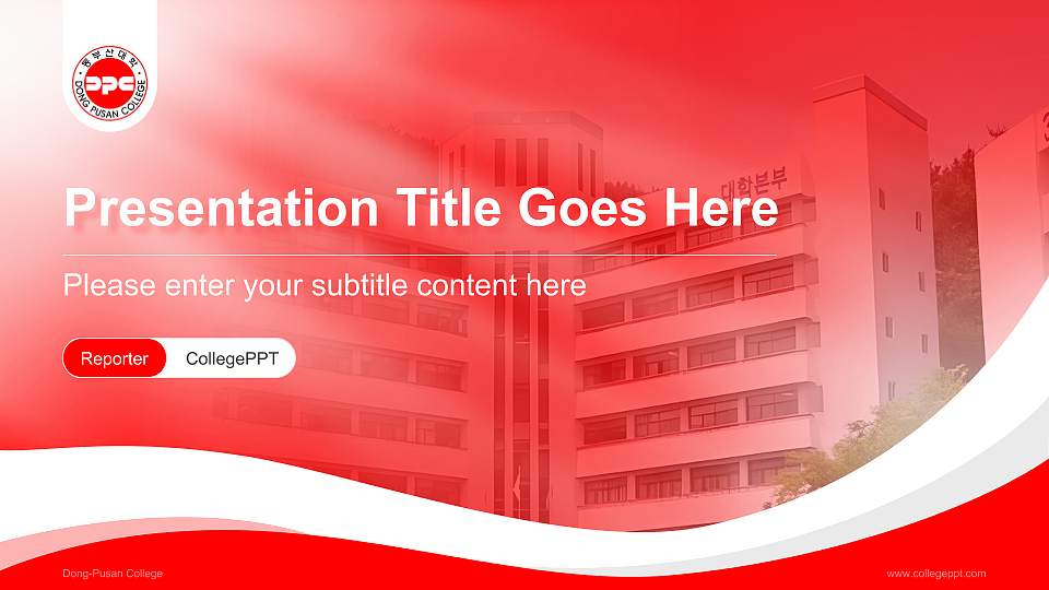 Dong-Pusan College Lecture Sharing and Networking Event PPT Template16:9 ratio PPT effect preview image