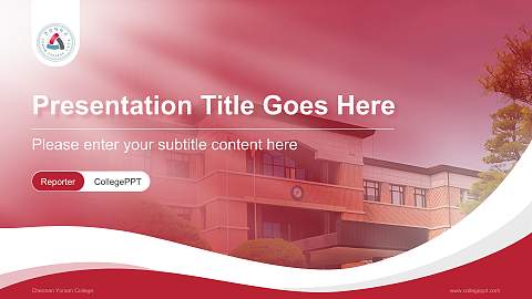 Cheonan Yonam College Lecture Sharing and Networking Event PPT Template