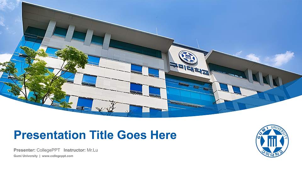 Gumi University Course/Courseware Creation PPT Template16:9 ratio PPT effect preview image1