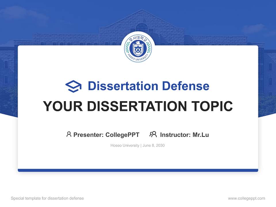 Hoseo University Graduation Thesis Defense PPT Template4:3 ratio PPT effect preview image7