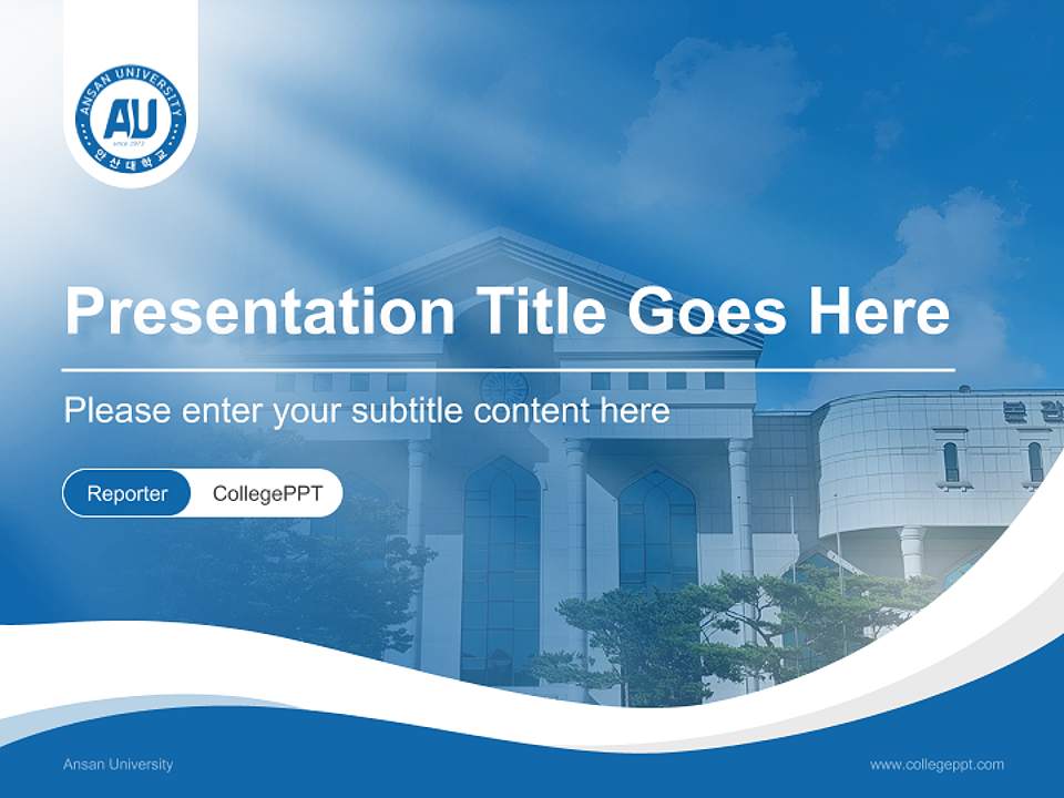 Ansan University Lecture Sharing and Networking Event PPT Template4:3 ratio PPT effect preview image4