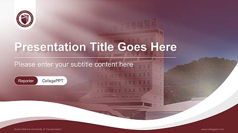 Korea National University of Transportation Lecture Sharing and Networking Event PPT Template