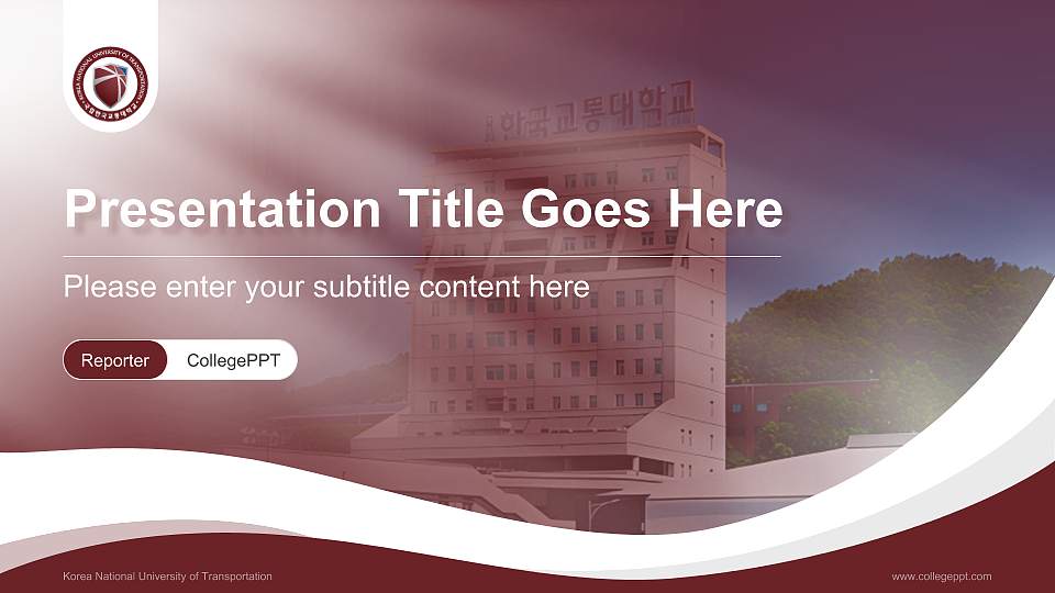 Korea National University of Transportation Lecture Sharing and Networking Event PPT Template16:9 ratio PPT effect preview image