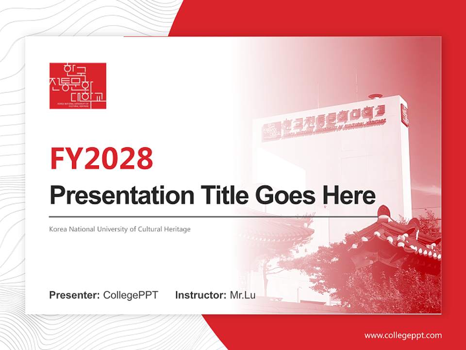 Korea National University of Cultural Heritage Academic Presentation/Research Findings Report PPT Template4:3 ratio PPT effect preview image5