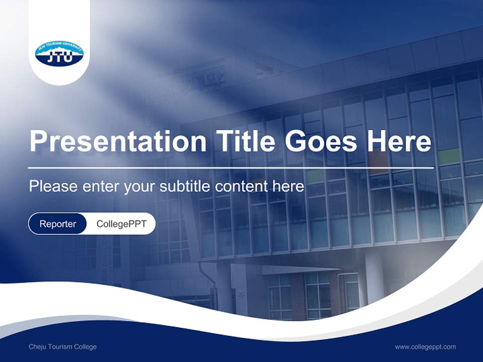 Cheju Tourism College Lecture Sharing and Networking Event PPT Template4:3 ratio PPT effect preview image4