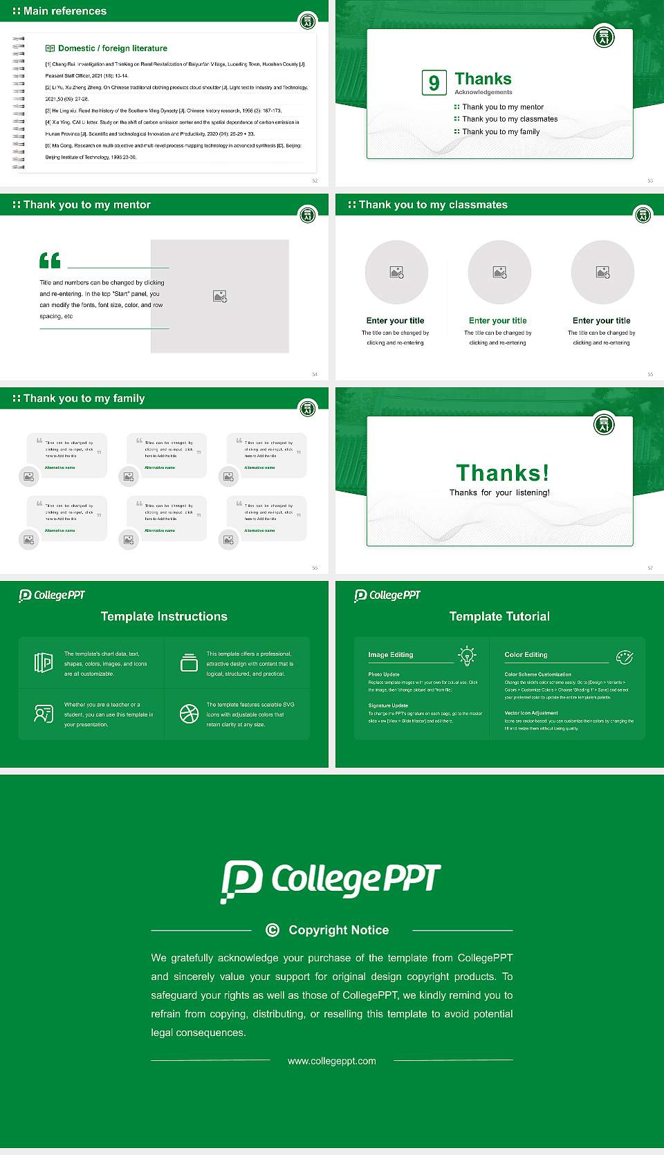 Korea Military Academy Graduation Thesis Defense PPT Template16:9 ratio PPT effect preview image7