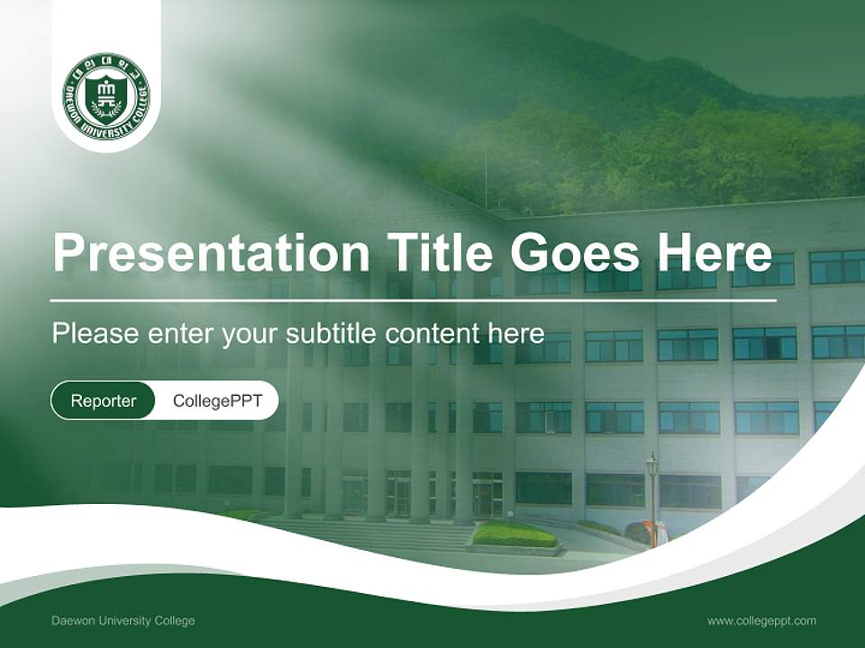 Daewon University College Lecture Sharing and Networking Event PPT Template4:3 ratio PPT effect preview image4