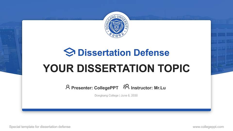 Dongkang College Graduation Thesis Defense PPT Template16:9 ratio PPT effect preview image