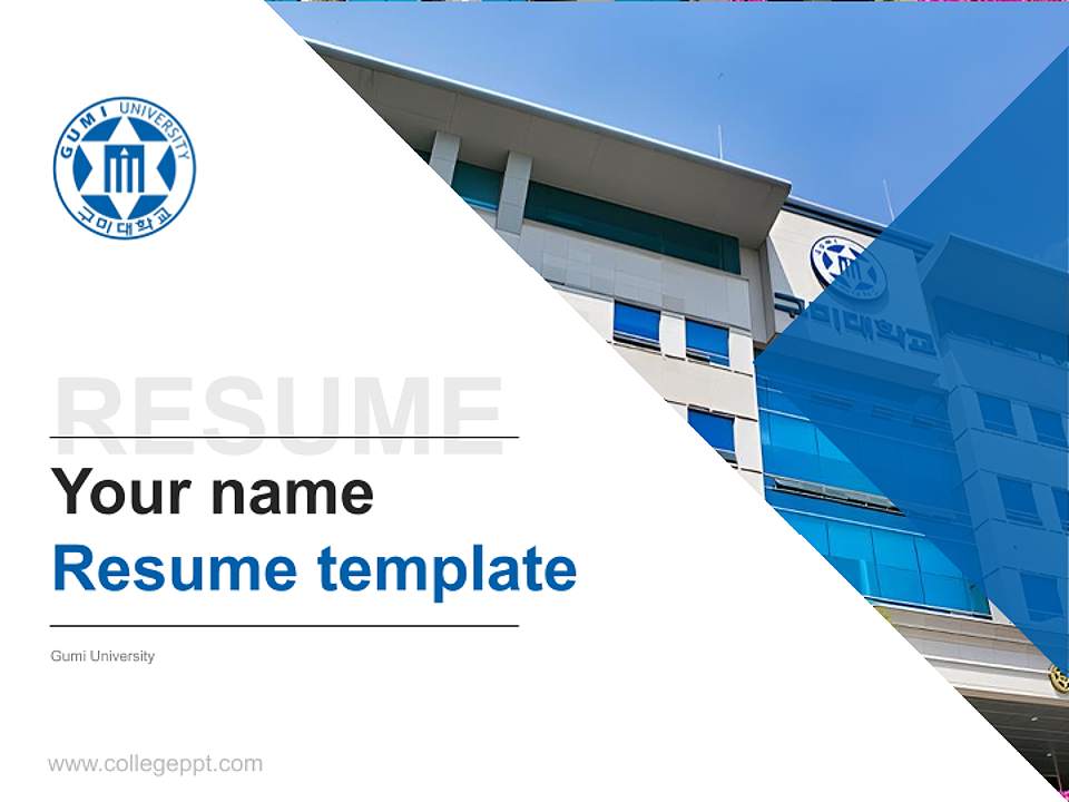 Gumi University Resume PPT Template4:3 ratio PPT effect preview image5