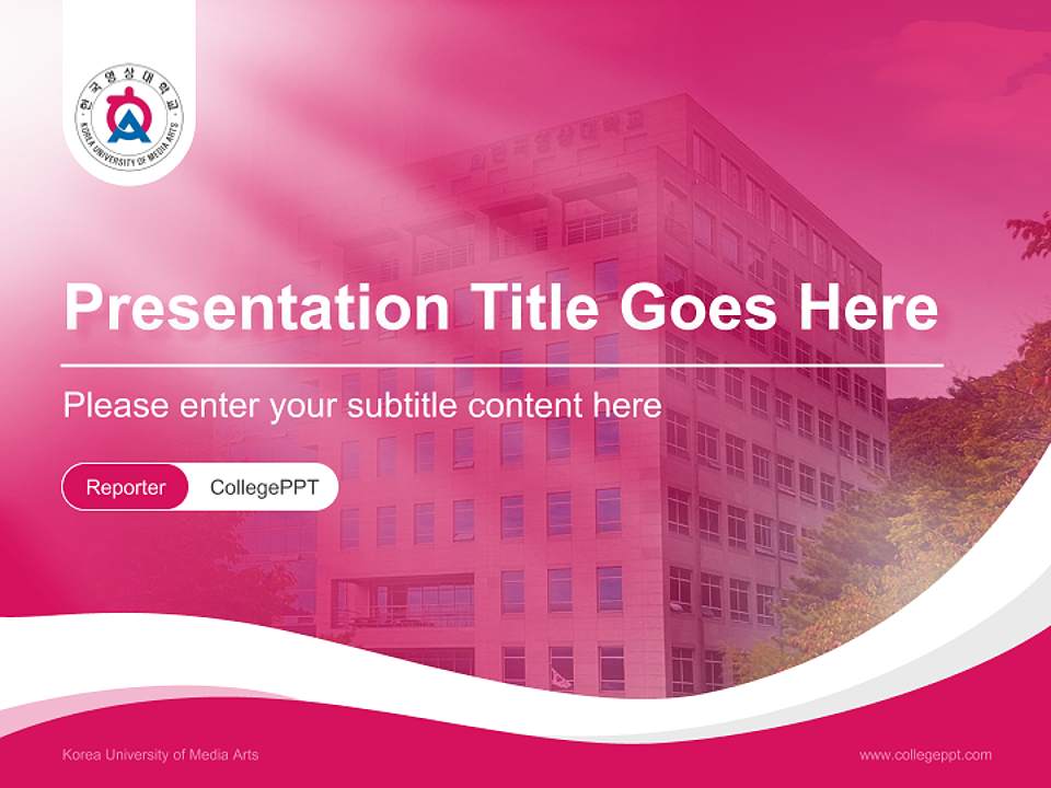 Korea University of Media Arts Lecture Sharing and Networking Event PPT Template4:3 ratio PPT effect preview image4