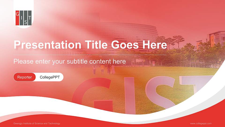 Gwangju Institute of Science and Technology Lecture Sharing and Networking Event PPT Template16:9 ratio PPT effect preview image