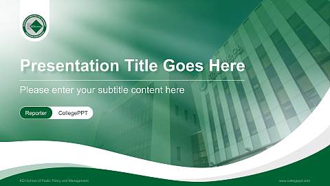 KDI School of Public Policy and Management Lecture Sharing and Networking Event PPT Template