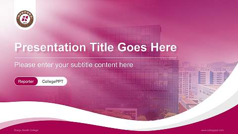Daegu Health College Lecture Sharing and Networking Event PPT Template