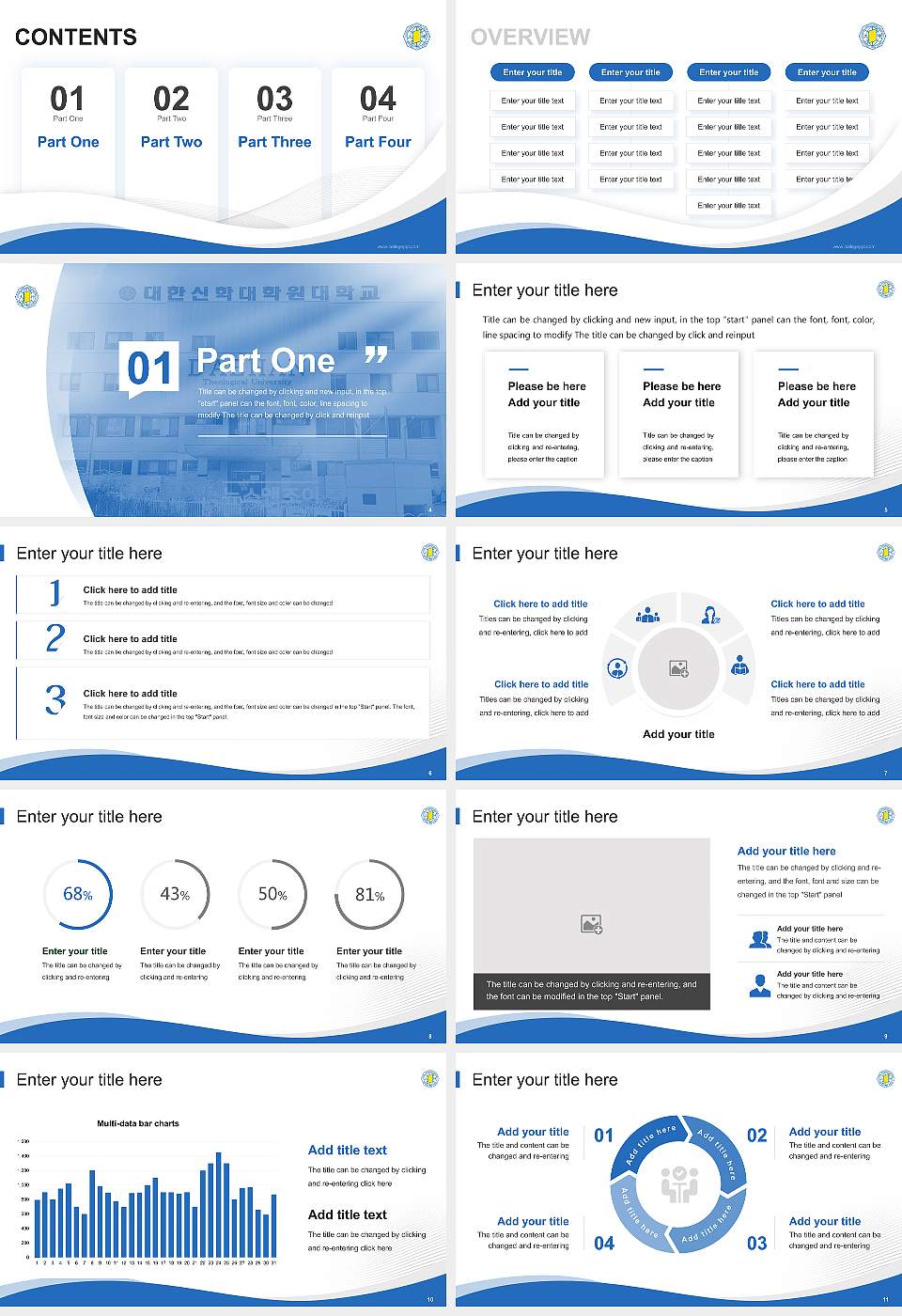 Daehan Theological University Lecture Sharing and Networking Event PPT Template16:9 ratio PPT effect preview image2