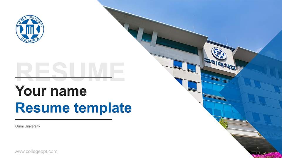 Gumi University Resume PPT Template16:9 ratio PPT effect preview image1