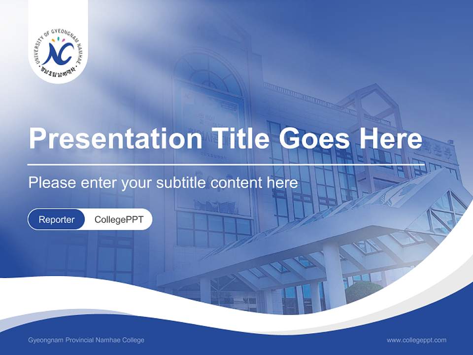 Gyeongnam Provincial Namhae College Lecture Sharing and Networking Event PPT Template4:3 ratio PPT effect preview image4