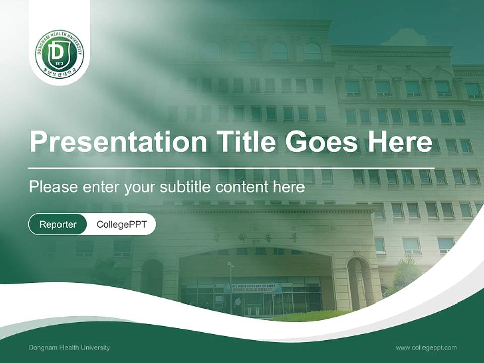 Dongnam Health University Lecture Sharing and Networking Event PPT Template4:3 ratio PPT effect preview image4