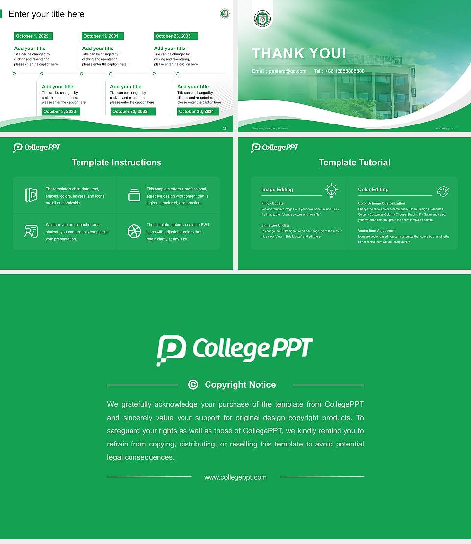 Gangneung Yeongdong University Lecture Sharing and Networking Event PPT Template16:9 ratio PPT effect preview image4