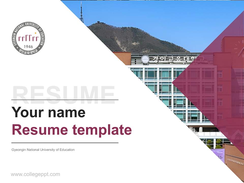 Gyeongin National University of Education Resume PPT Template4:3 ratio PPT effect preview image5