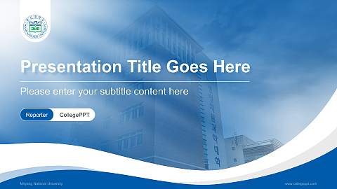 Miryang National University Lecture Sharing and Networking Event PPT Template