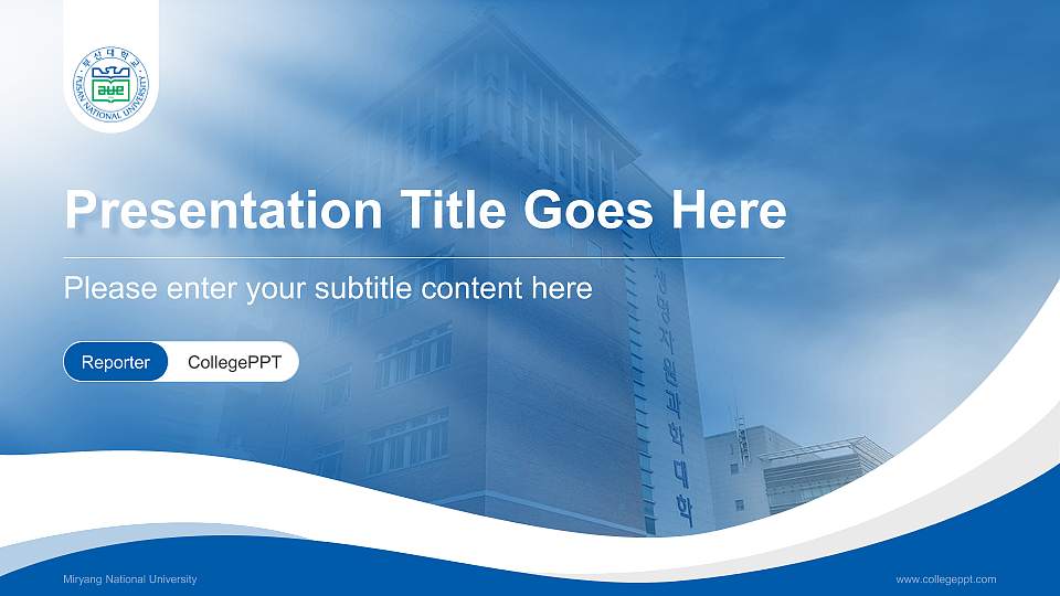 Miryang National University Lecture Sharing and Networking Event PPT Template16:9 ratio PPT effect preview image