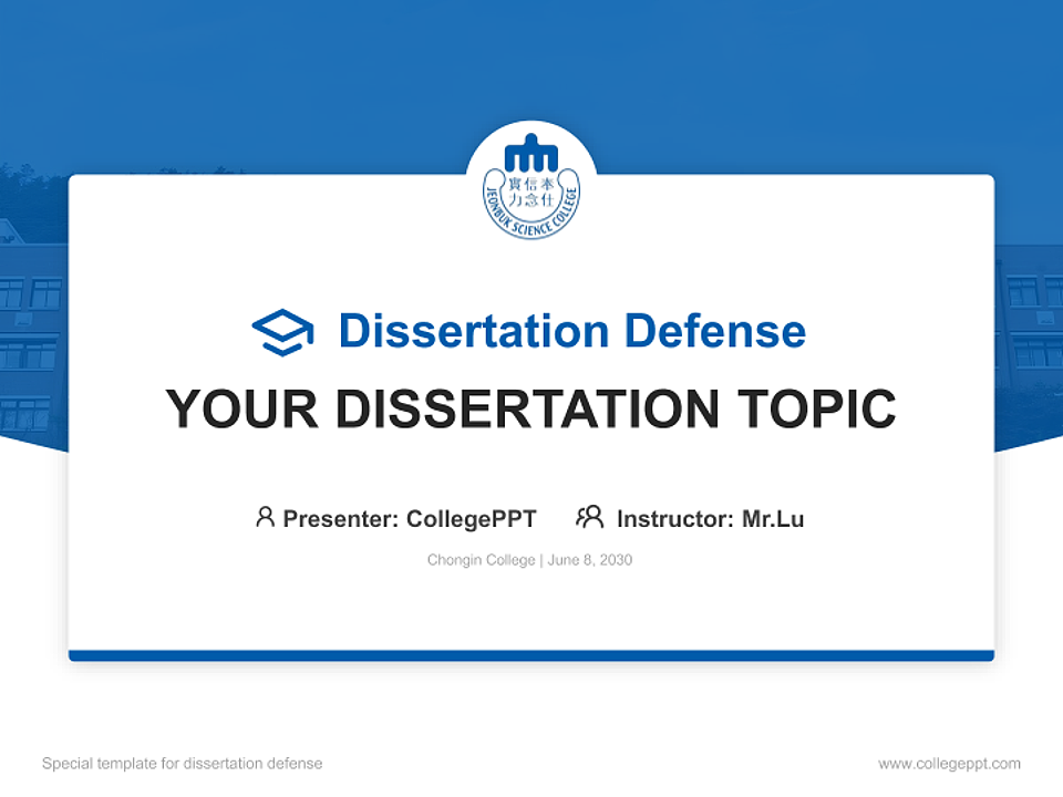 Chongin College Graduation Thesis Defense PPT Template_Slide preview image1
